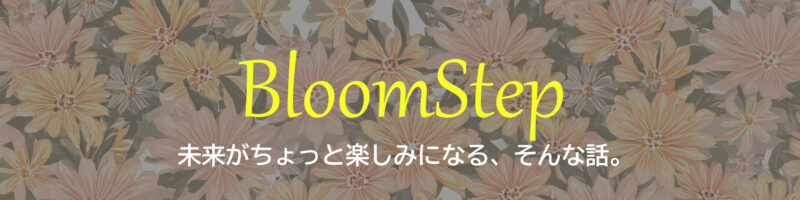 BloomStep